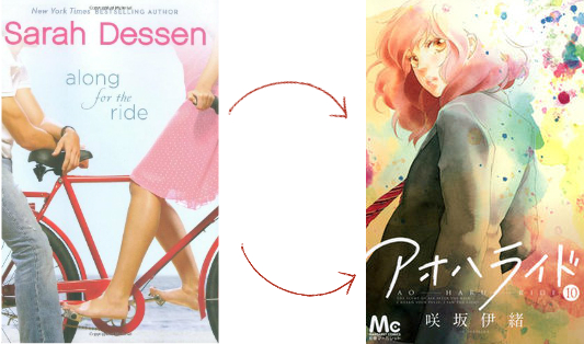 YA Lit Fan? Here Are Nine Manga Series You’ll Love